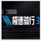 pg模拟器.cc中文版
